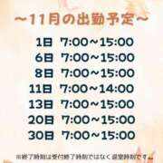 ヒメ日記 2025/10/19 20:15 投稿 理玖【りく】 輝女