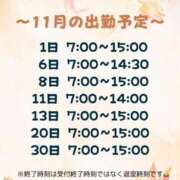 ヒメ日記 2025/11/05 12:15 投稿 理玖【りく】 輝女