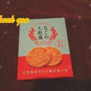 ヒメ日記 2025/11/30 15:39 投稿 理玖【りく】 輝女