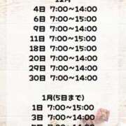 ヒメ日記 2025/12/02 20:15 投稿 理玖【りく】 輝女