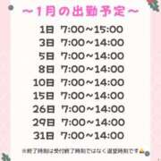 ヒメ日記 2026/01/01 20:15 投稿 理玖【りく】 輝女