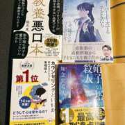 ヒメ日記 2026/03/18 13:43 投稿 理玖【りく】 輝女