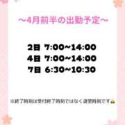 ヒメ日記 2026/04/01 12:17 投稿 理玖【りく】 輝女