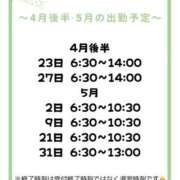 ヒメ日記 2026/04/16 12:16 投稿 理玖【りく】 輝女