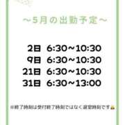 ヒメ日記 2026/05/01 12:16 投稿 理玖【りく】 輝女