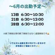 ヒメ日記 2026/06/05 12:15 投稿 理玖【りく】 輝女