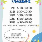 ヒメ日記 2026/07/01 12:15 投稿 理玖【りく】 輝女