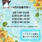 ヒメ日記 2026/08/01 12:16 投稿 理玖【りく】 輝女