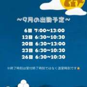 ヒメ日記 2026/08/17 12:15 投稿 理玖【りく】 輝女