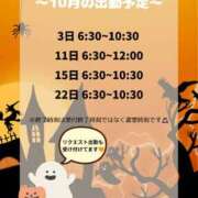 ヒメ日記 2026/10/01 12:16 投稿 理玖【りく】 輝女