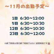 ヒメ日記 2026/10/21 12:17 投稿 理玖【りく】 輝女