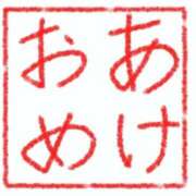 ヒメ日記 2025/01/02 23:59 投稿 みさき 所沢東村山ちゃんこ