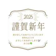 みつは 2025もよろしくです😊 奥様はエンジェル　立川店