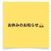 ヒメ日記 2023/10/25 16:44 投稿 もあな 熟女の風俗最終章 宇都宮店