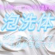 ヒメ日記 2023/12/31 08:36 投稿 レディ・アヴィー 五反田ウルトラファンタジー