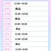 ヒメ日記 2025/04/14 19:18 投稿 瑠璃/Rui ジュリエット