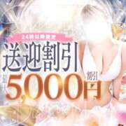 ヒメ日記 2026/05/20 00:27 投稿 みお 川崎・東横人妻城