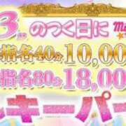 ヒメ日記 2025/06/23 19:25 投稿 めい ミルキーパイ