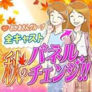 ヒメ日記 2023/08/27 07:34 投稿 本上 横浜おかあさん