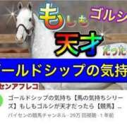 ヒメ日記 2023/09/15 12:46 投稿 本上 横浜おかあさん