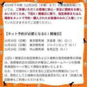 ヒメ日記 2023/10/21 14:16 投稿 本上 横浜おかあさん