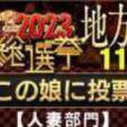 ヒメ日記 2023/11/03 09:47 投稿 本上 横浜おかあさん