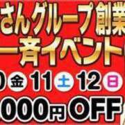 ヒメ日記 2023/11/12 09:42 投稿 本上 横浜おかあさん