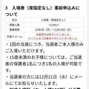 ヒメ日記 2023/12/12 14:06 投稿 本上 横浜おかあさん