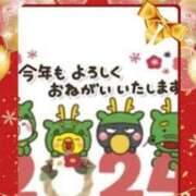 ヒメ日記 2024/01/01 05:44 投稿 本上 横浜おかあさん