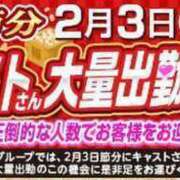 ヒメ日記 2024/01/20 11:05 投稿 本上 横浜おかあさん