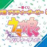 ヒメ日記 2024/02/29 12:25 投稿 本上 横浜おかあさん