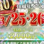 ヒメ日記 2024/03/21 10:05 投稿 本上 横浜おかあさん