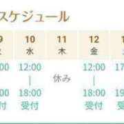 ヒメ日記 2024/04/08 17:25 投稿 本上 横浜おかあさん