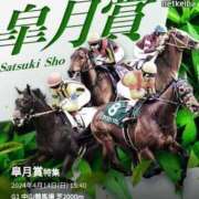 ヒメ日記 2024/04/14 12:05 投稿 本上 横浜おかあさん