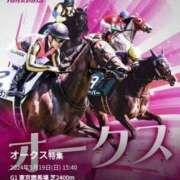 ヒメ日記 2024/04/14 19:25 投稿 本上 横浜おかあさん