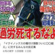 ヒメ日記 2024/05/30 11:25 投稿 本上 横浜おかあさん