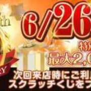 ヒメ日記 2024/06/22 08:45 投稿 本上 横浜おかあさん