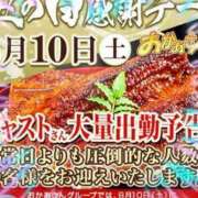 ヒメ日記 2024/08/10 09:46 投稿 本上 横浜おかあさん