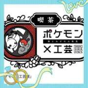 ヒメ日記 2024/08/20 19:05 投稿 本上 横浜おかあさん