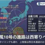 ヒメ日記 2024/08/26 17:25 投稿 本上 横浜おかあさん