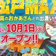 ヒメ日記 2024/09/17 14:17 投稿 本上 横浜おかあさん