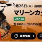 ヒメ日記 2024/09/26 12:45 投稿 本上 横浜おかあさん