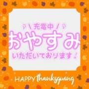 ヒメ日記 2024/10/11 11:50 投稿 本上 横浜おかあさん