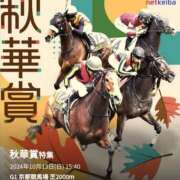 ヒメ日記 2024/10/13 12:25 投稿 本上 横浜おかあさん