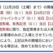 ヒメ日記 2024/10/14 13:45 投稿 本上 横浜おかあさん