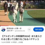 ヒメ日記 2024/11/04 12:45 投稿 本上 横浜おかあさん