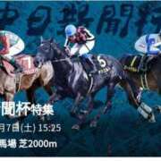 ヒメ日記 2024/12/08 12:45 投稿 本上 横浜おかあさん