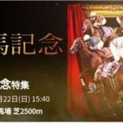 ヒメ日記 2024/12/11 13:25 投稿 本上 横浜おかあさん