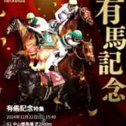 ヒメ日記 2024/12/18 22:25 投稿 本上 横浜おかあさん