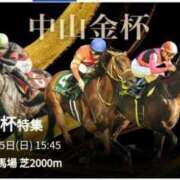 ヒメ日記 2025/01/05 13:25 投稿 本上 横浜おかあさん